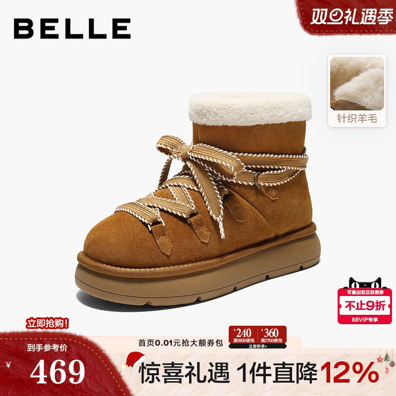 百丽复古保暖翻毛雪地靴轻便冬季新款毛毛棉靴休闲短靴B2949DD5