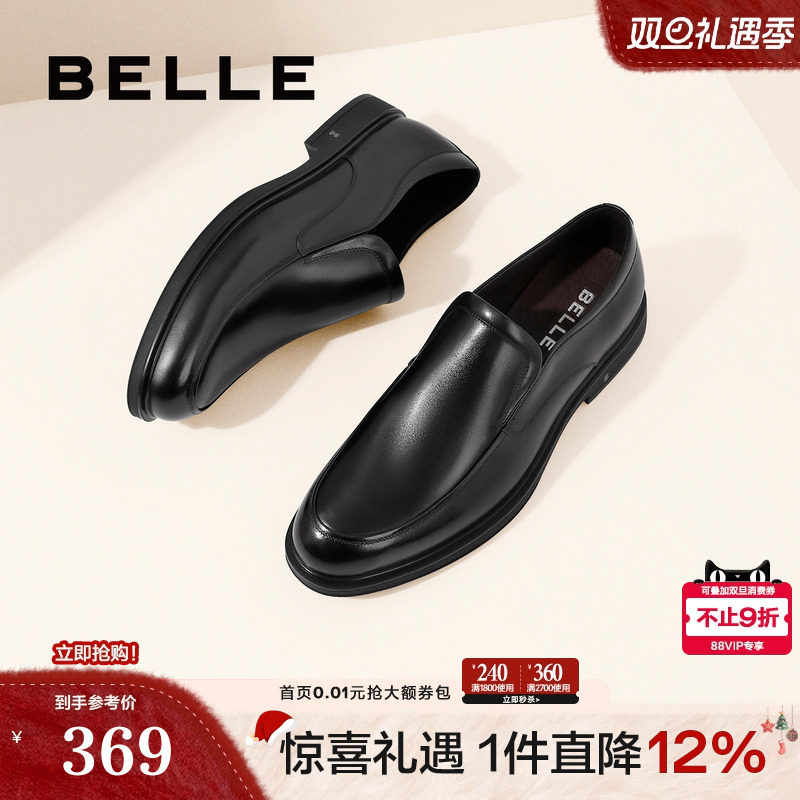 百丽男鞋正装皮鞋新品商场同款一脚蹬真皮商务休闲鞋婚鞋B3GK7CM1