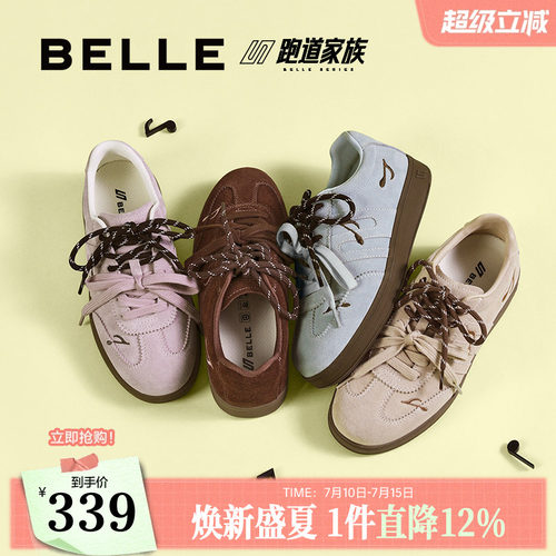 百丽女鞋子跑道厚底复古德训鞋女新款增高鞋运动休闲鞋子B2889CM5