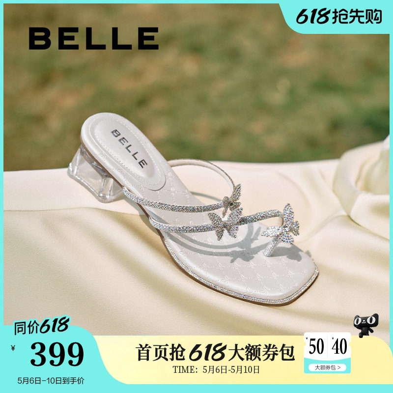 百丽女鞋子小福蝶水钻夹脚拖夏季新款粗跟可外穿凉拖鞋D6E1DBT