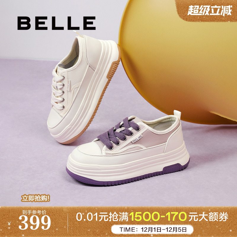 百丽厚底奶糕舒适小白鞋