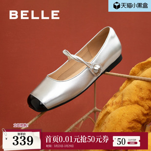 子新款 平底单鞋 晚晚鞋 小香风法式 B6S1DCQ4 金属玛丽珍鞋 百丽女鞋