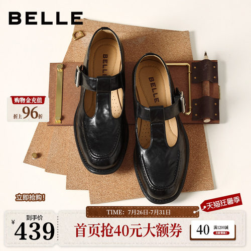 百丽复古T字玛丽珍鞋女新款乐福鞋粗跟时装浅口单鞋子B3021AA6