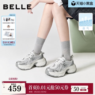 厚底增高休闲运动鞋 张凌赫同款 新款 男女鞋 百丽蓝鲸灰色网面老爹鞋