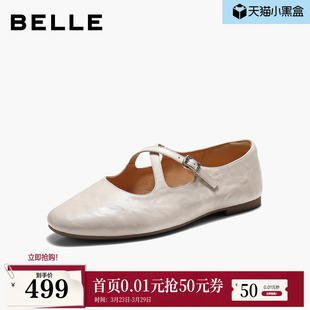 子B3100AQ6预 交叉带平底单鞋 百丽复古抓皱羊皮玛丽珍鞋 女2026新款