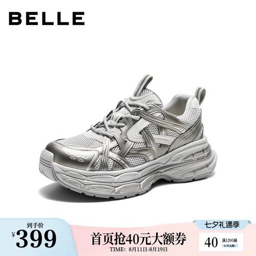 厚底增高休闲运动老爹鞋