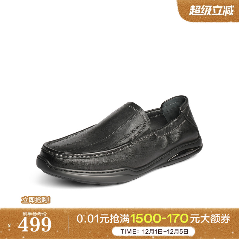 便捷一脚蹬羊皮革商务休闲皮鞋