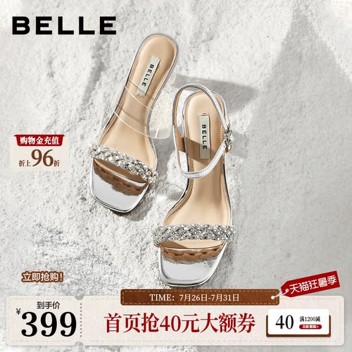 百丽优雅高跟水钻一字带拖鞋女26夏新商场同款凉拖鞋F5A2DBT6