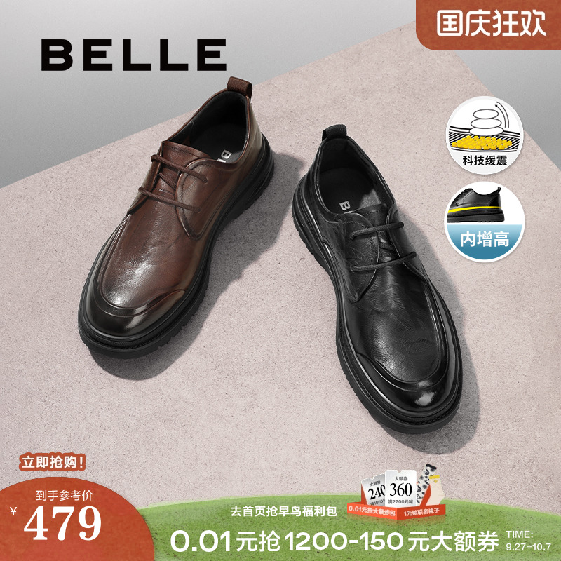 百丽商务鞋时尚休闲皮鞋