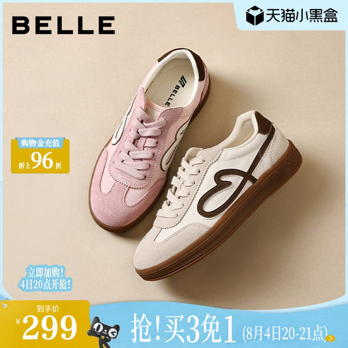 百丽女鞋流心曲奇复古芭蕾德训鞋款厚底增高休闲运动板鞋F3J1DA