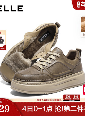 百丽男鞋加绒棉鞋工装鞋男士26春新商场款厚底休闲板鞋8YN01AM6
