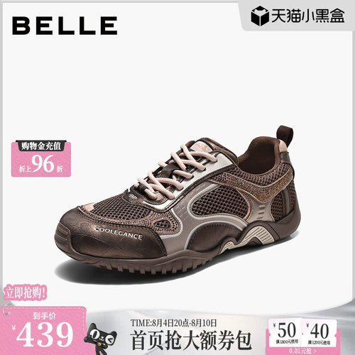 百丽拼接网面复古老爹鞋女2026秋季新款德训运动休闲鞋子B3321CM6
