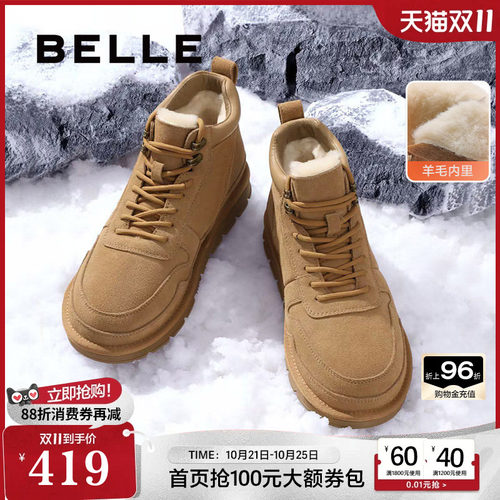 百丽雪地靴保暖棉鞋休闲