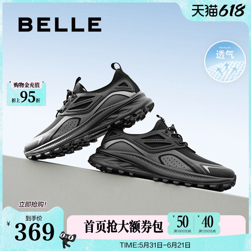 百丽男鞋网面透气健步鞋免系带夏商场厚底休闲运动鞋8SX01BM5