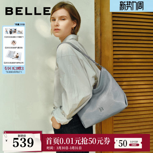 明星同款百丽包包女士真皮时光植鞣中号手提斜挎托特腋下包X2125