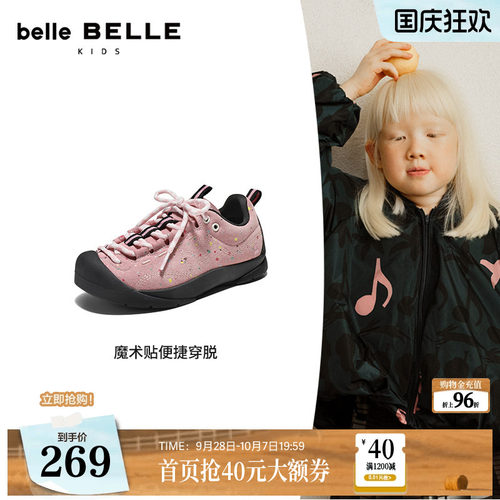 百丽童鞋户外攀岩鞋女中童2026新款防滑抓地魔术贴德训鞋65750C86