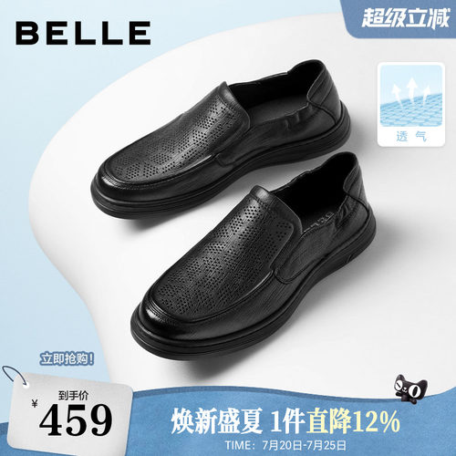 质感羊皮一脚蹬商务休闲皮鞋