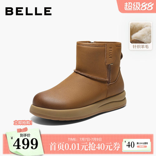 百丽厚底雪地靴针织羊毛棉鞋冬季新款加绒女靴子毛毛短靴E5K1DDD5