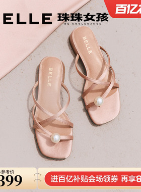 钟楚曦同款百丽珠珠女孩2.0凉拖鞋子2025夏季新款外穿D9B1DBT5