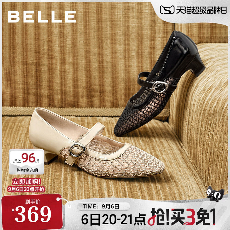 百丽镂空渔网玛丽珍鞋女2026新款芭蕾编织网面粗高跟单鞋子G2U1D图片