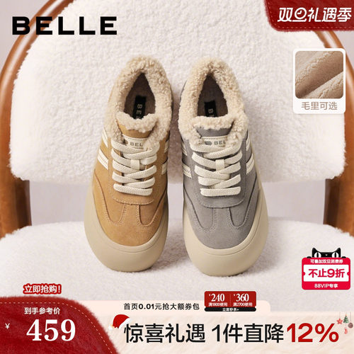 百丽女鞋子厚底加绒休闲板鞋新款棉鞋雪地靴高帮毛毛板鞋E6X1DDM5