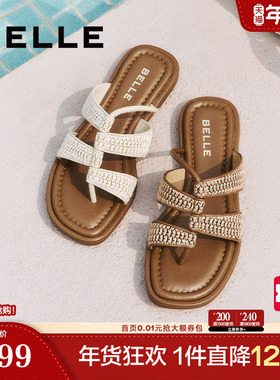 百丽度假编织夹趾拖鞋女夏季新款舒适罗马风凉拖鞋B2665BT5