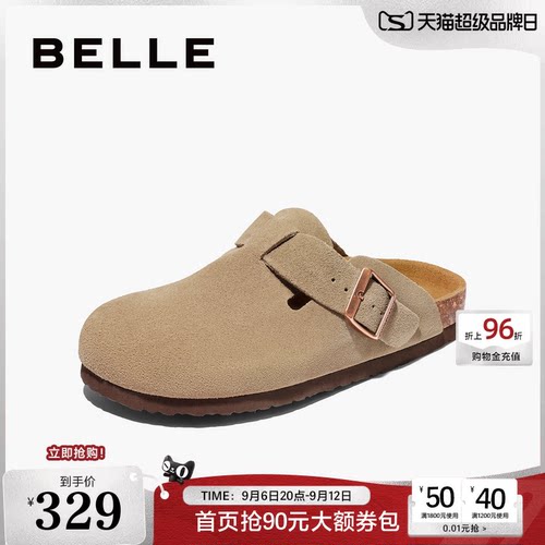 百丽慵懒一脚蹬外穿包头拖勃肯鞋