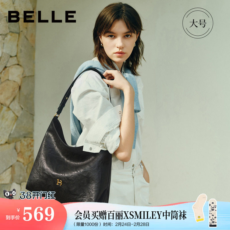 百丽包包女新款新年礼物商场同款单肩植鞣hobo大容量托特包2067AC