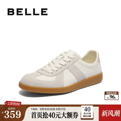 拼接撞色复古潮搭德训板鞋