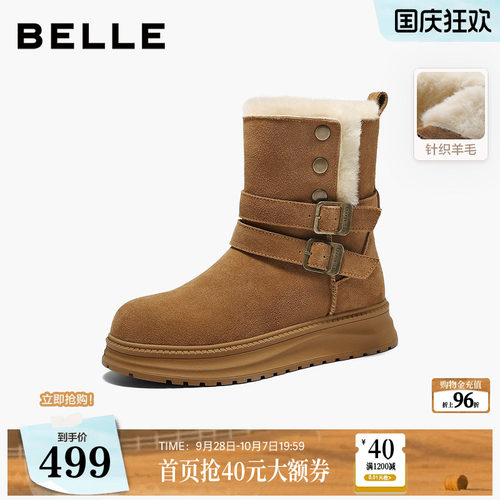 百丽复古厚底雪地靴女冬季新款保暖毛毛棉鞋东北靴F3A1DDZ5