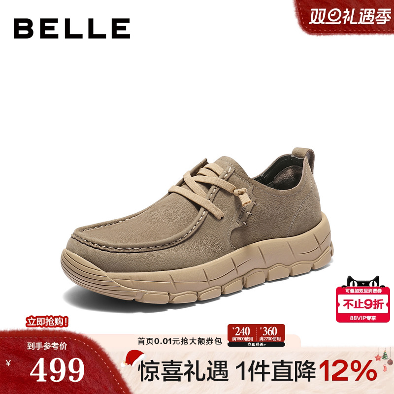 厚底增高质感牛皮户外休闲工装鞋