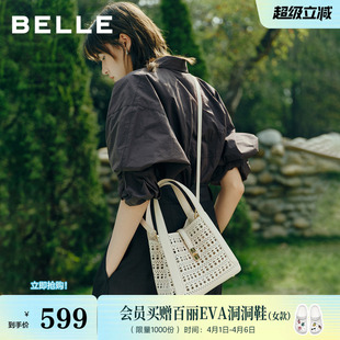 通勤菜篮子编织包单肩斜挎手提托特包BL888BX6 百丽包包女26夏新款