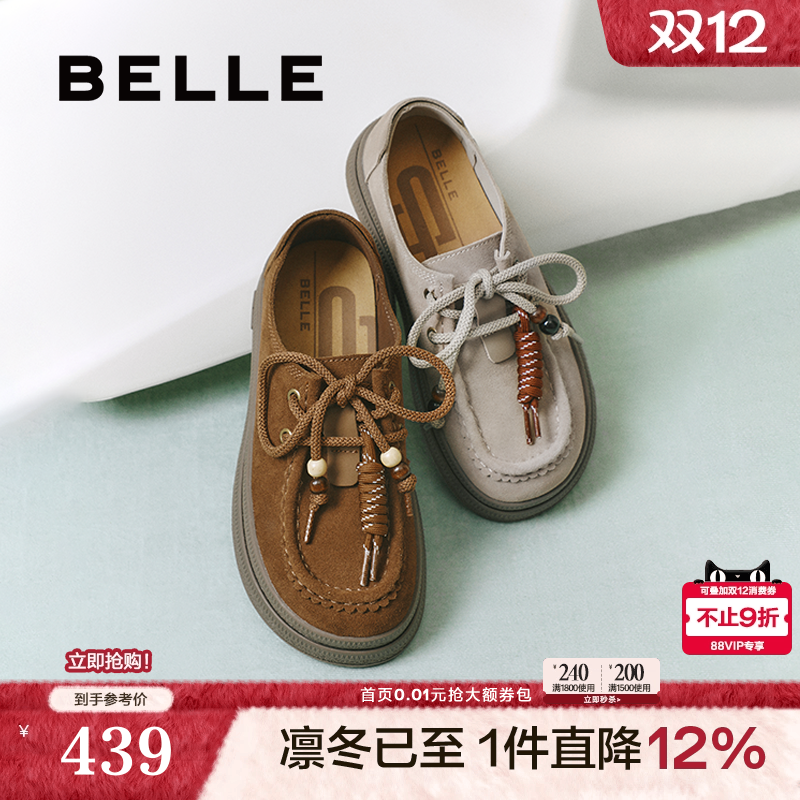 百丽复古串珠厚底勃肯鞋女款秋季新款休闲牛津乐福单鞋子E1R1DCM5