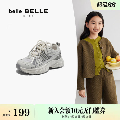 明星同款百丽童鞋蓝鲸老爹鞋男女款中小童网面运动休闲鞋A6110B85