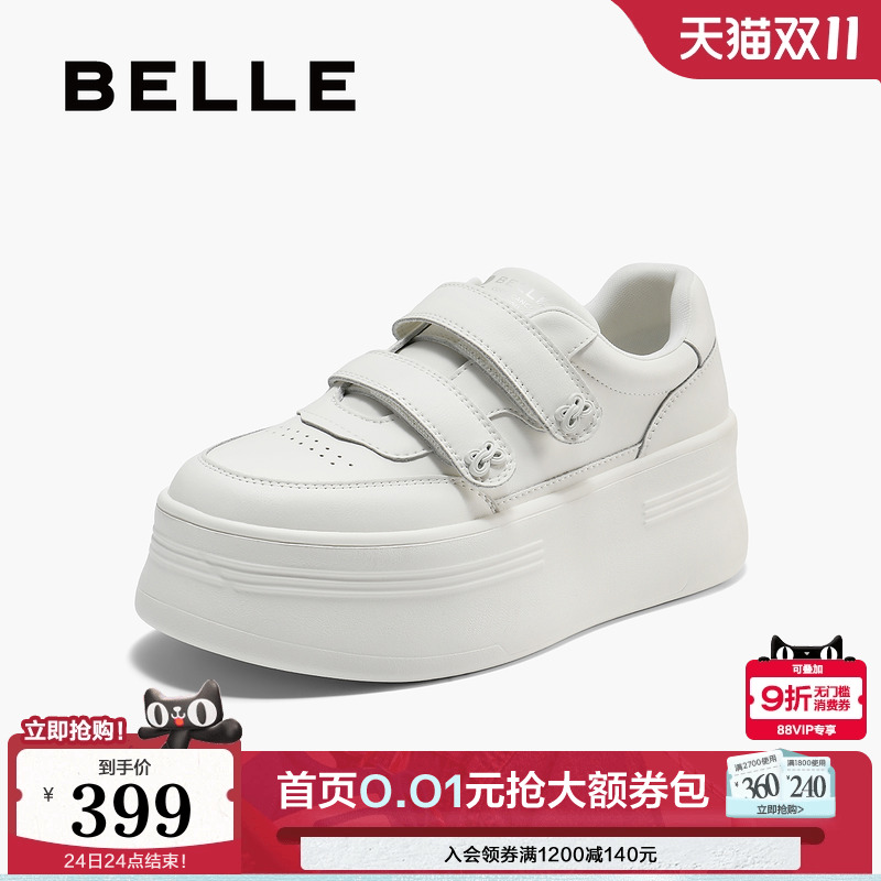 百丽厚底魔术贴小白鞋女25秋季新款增高休闲运动板鞋子B2754CM5
