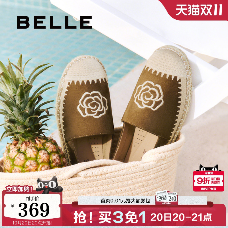 百丽编织风渔夫鞋女2025新款休闲平底一脚蹬乐福单鞋子B2652CA5