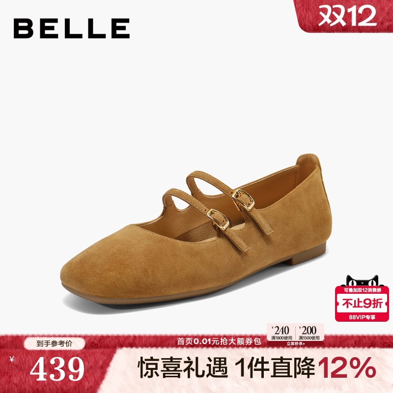 百丽复古法式绒面玛丽珍鞋2025新款通勤平底浅口单鞋子BFK02CQ5