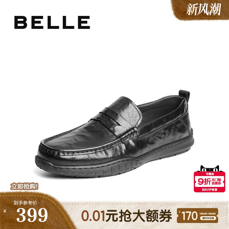 一脚蹬休闲豆豆鞋舒适乐福皮鞋