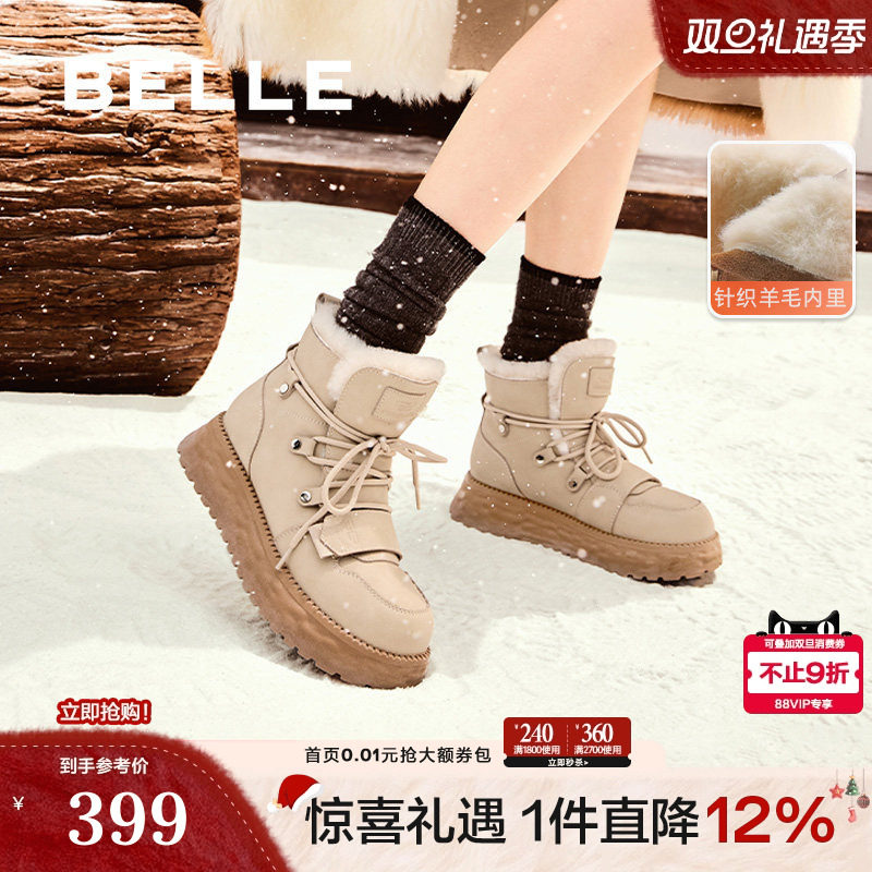百丽厚底雪地靴女冬季新款系带保暖加绒羊毛毛棉鞋短靴D1W1DDD4