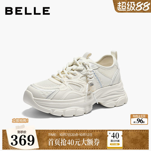 百丽女鞋子厚底增高网面老爹鞋2026夏季新款休闲运动鞋子F3Y1DBM6