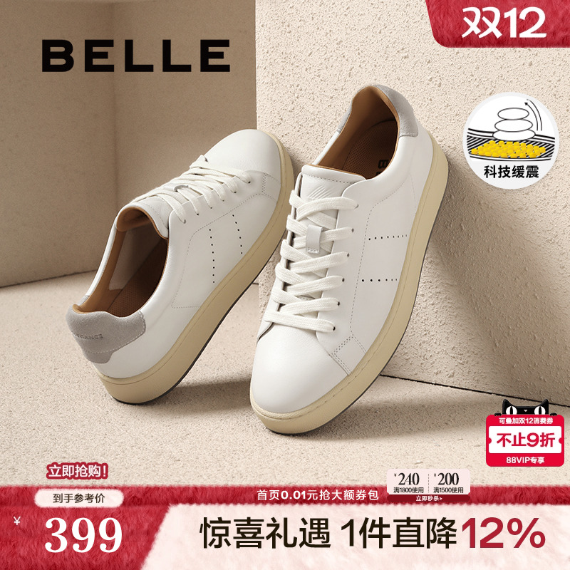 百丽男鞋小白板25春季新款牛皮休闲阿甘运动德训板鞋子D5E03AM5