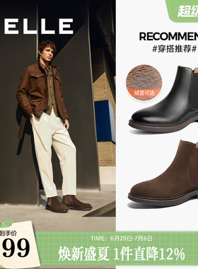 百丽男鞋黑伯爵加绒保暖马丁切尔西靴棉鞋厚底增高短靴A1690DD4