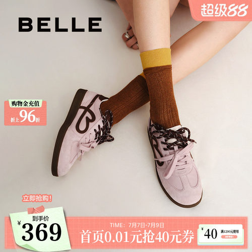 百丽女鞋子流心曲奇双鞋带厚底德训鞋新款增高休闲板鞋B2873CM5