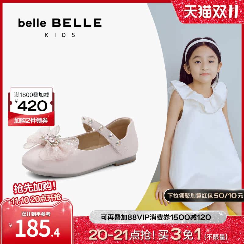 百丽童鞋甜美玛丽珍鞋女2023秋季新款商场同款公主风单鞋A1301C83属于什么档次？