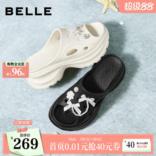 百丽厚底增高洞洞鞋女2026夏季新款外穿透气沙滩拖鞋子BLG31BT6