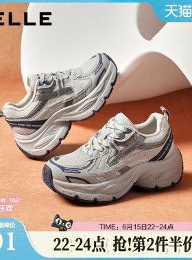 百丽厚底银灰色老爹鞋女鞋子新款增高运动休闲鞋E4Q1DCM5