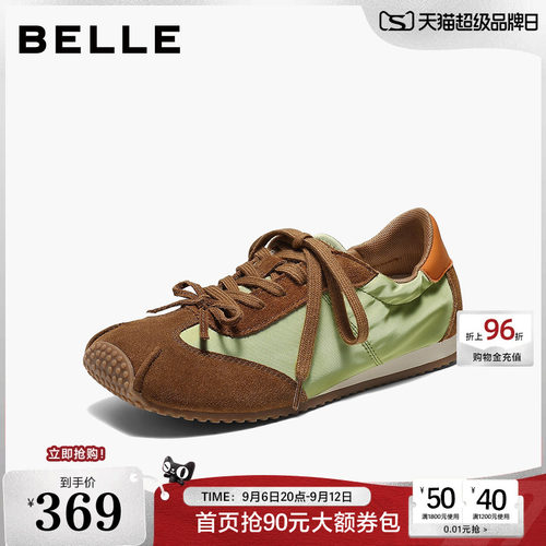百丽女鞋子芭蕾风薄底德训鞋2026新款方头内增高休闲鞋B3409CM6