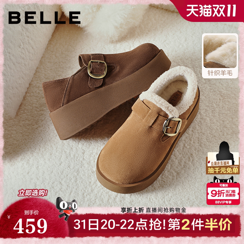 百丽千层可颂厚底全包勃肯鞋新款冬季加绒乐福单鞋雪地靴E4S1D预