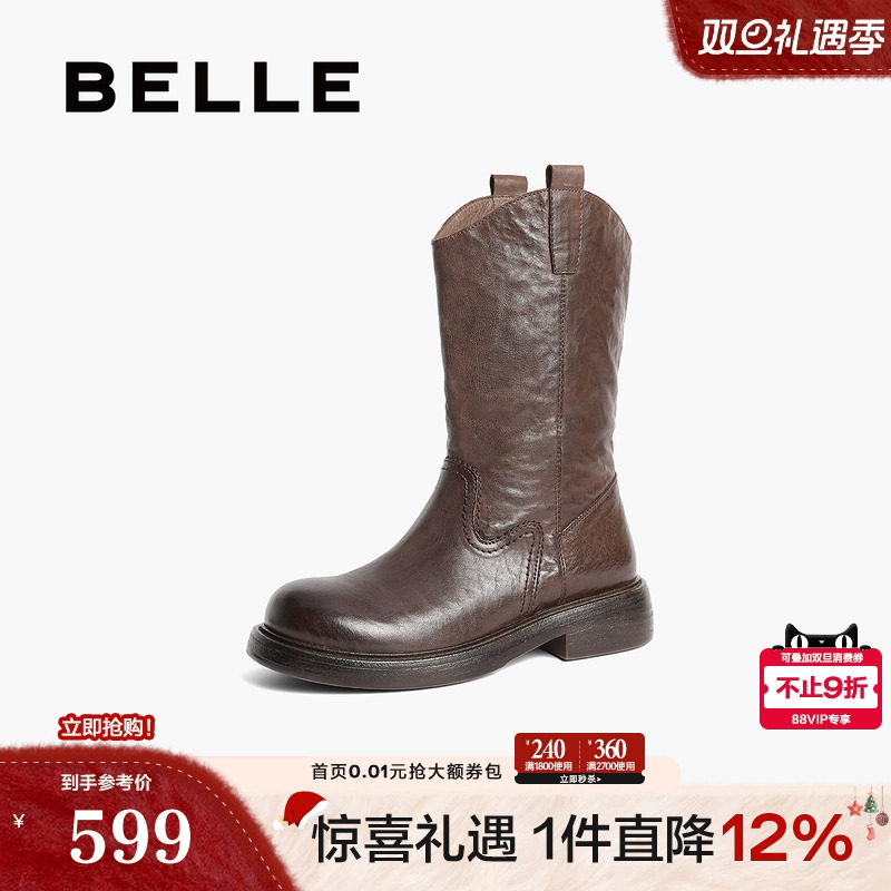 百丽复古西部牛仔靴女靴子新款冬季真皮显瘦瘦短靴B2395DG4