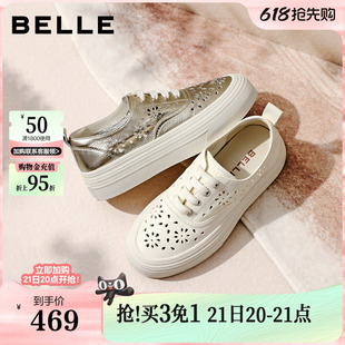 真牛皮厚底休闲鞋 女新款 百丽透气布洛克小白板鞋 子预 增高4CM